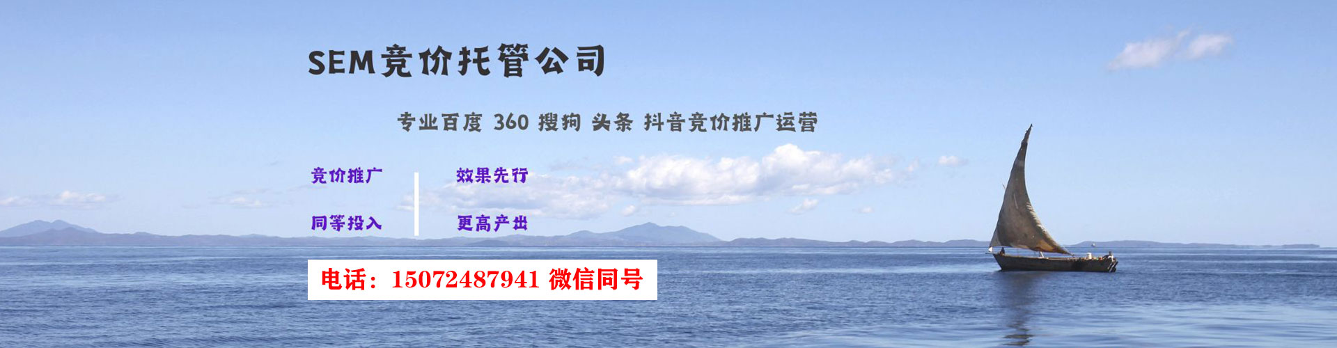 望江百度推广代理