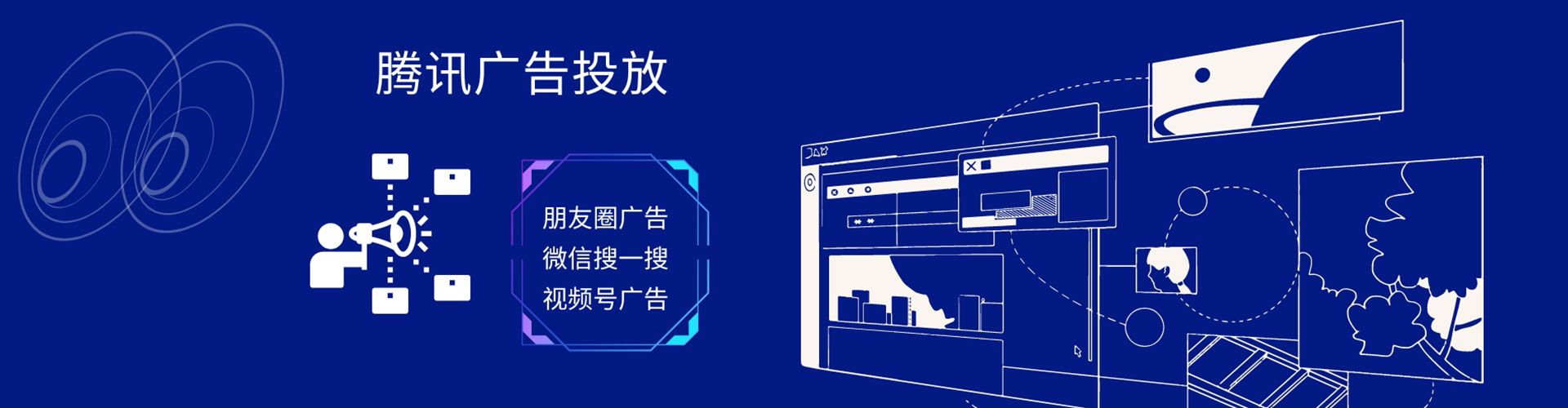 望江百度竞价托管