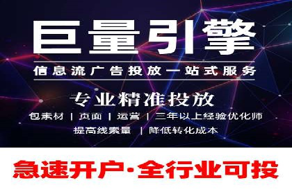 抖音信息流代理：助力企业实现品牌价值提升