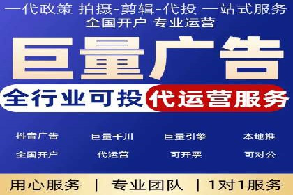 百度搜索推广在旅游行业的应用案例
